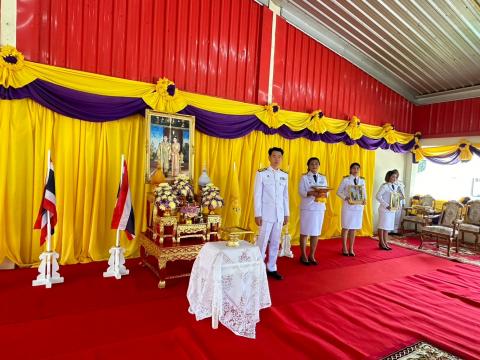 พิธีรับพระราชทานพระบรมฉายาลักษณ์