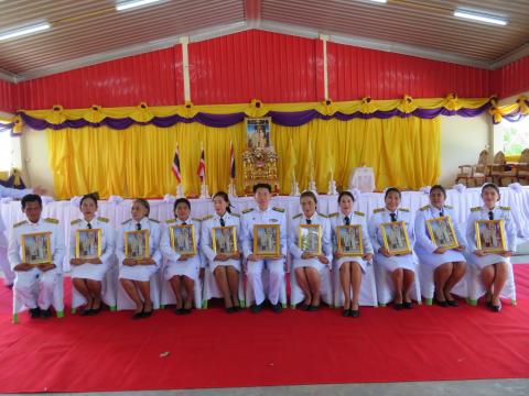 พิธีรับพระราชทานพระบรมฉายาลักษณ์