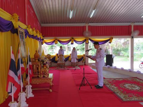 พิธีรับพระราชทานพระบรมฉายาลักษณ์